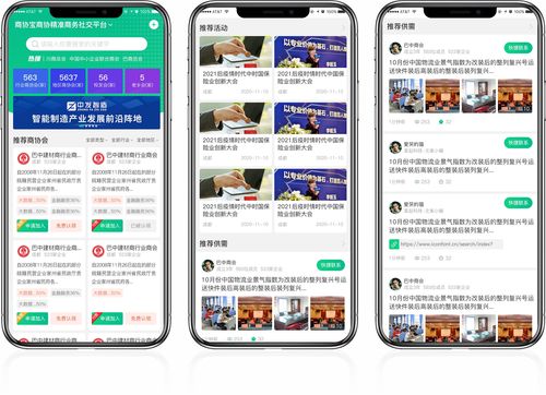 最强蜗牛米国电信信息 最强蜗牛米国电信怎么回