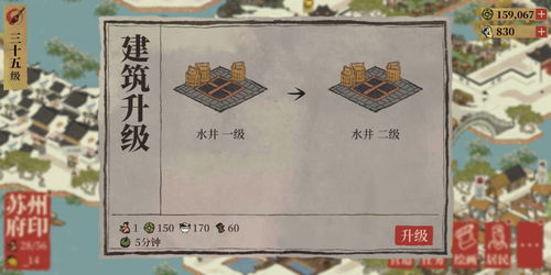 江南百景图邀请函和鸡毛掸子有什么用 邀请函和鸡毛掸子效果