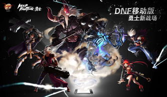 DNF手游撒共怎么样