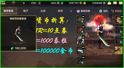 DNF手游黄金巨人怎么打 石巨人塔BOSS攻略