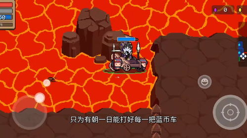 元气骑士蓝币怎么刷 蓝币有什么用