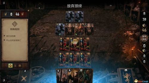 解神者X2神力有什么用 神力效果