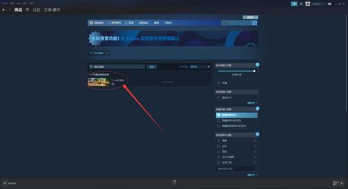 下一站江湖生命值上限怎么增加 怎么加生命值上限