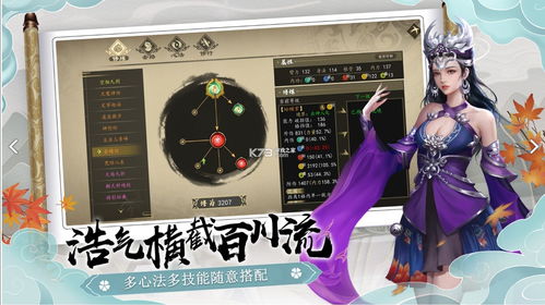 下一站江湖琴的功法怎么得