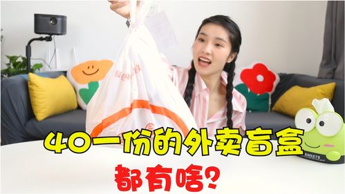 最强蜗牛惠子惊喜礼物怎么领取 惠子礼物是什么