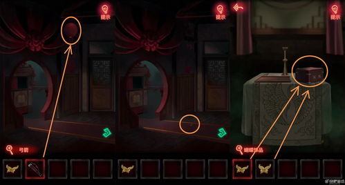 长安夜明第一章 长安夜明第一章通关攻略