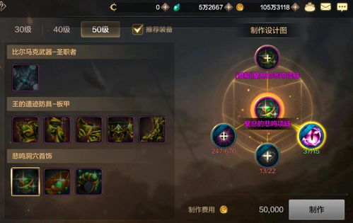 DNF手游50级觉醒任务在哪接 全职业觉醒任务接取地点