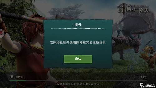 创造与魔法如何赚金币 如何快速赚金币