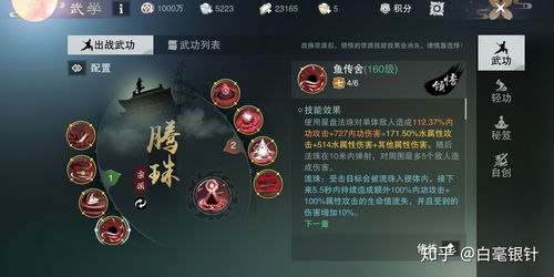 下一站江湖九品堂在哪 九品武堂刷修为攻略