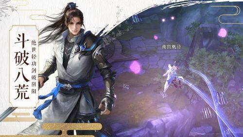 下一站江湖角色血量怎么提升 下一站江湖角色血量 下一站江湖角色血量怎么提升 下一站江湖角色血量
