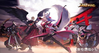 决战平安京热海白珊皮肤什么时候出 热海白珊皮肤怎么样