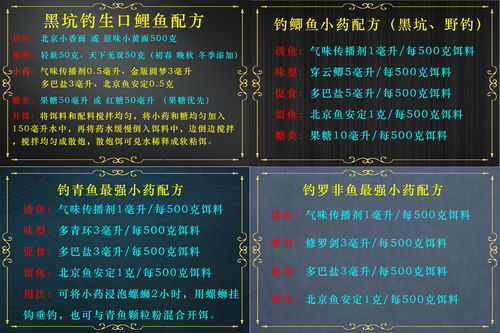 悠长假期自动钓鱼怎么设置鱼饵 自动钓鱼技巧分享