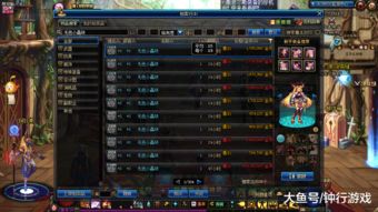 DNF手游无色小晶块有什么用 无色小晶块怎么获得