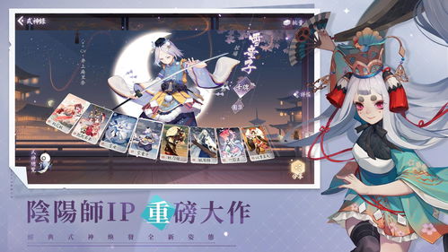 阴阳师百闻牌花神相助怎么玩