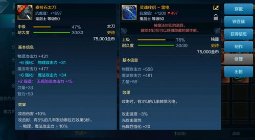 dnf手游发布延期上线公告 8月12日延期上线