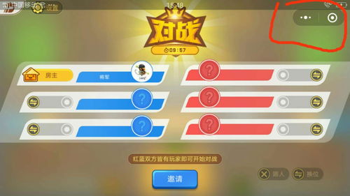最强蜗牛初音惊喜礼物怎么领取 初音礼物是什么