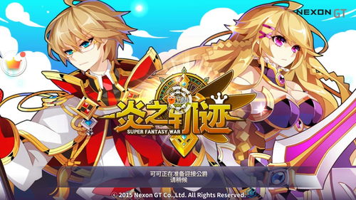 狐里狐涂新手开局怎么玩 狐里狐涂新手攻略