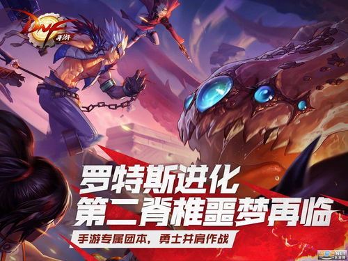 DNF手游一生之敌怎么获得 一生之敌称号