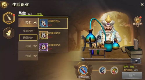 悠长假期组队有什么用 组队挖矿钓鱼攻略