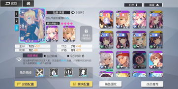 悠长假期氪金攻略 珍珠买什么比较好