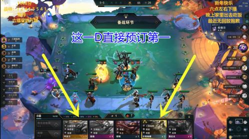 云顶之弈手游星神剑士阵容怎么搭配 星神剑士怎么玩 云顶之弈手游星神剑士阵容怎么搭配 星神剑士怎么玩