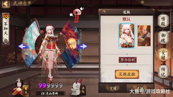 阴阳师炎夏之舞活动内容 炎夏之舞活动时间
