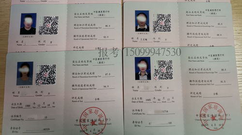 悠长假期挖矿工作证明有什么用