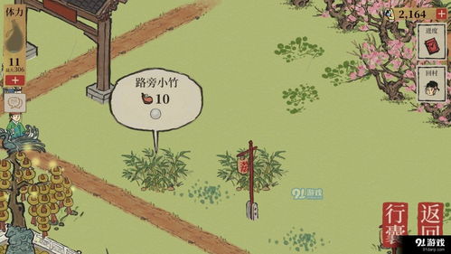 墨魂妙手偶得怎么样 妙手偶得技能介绍