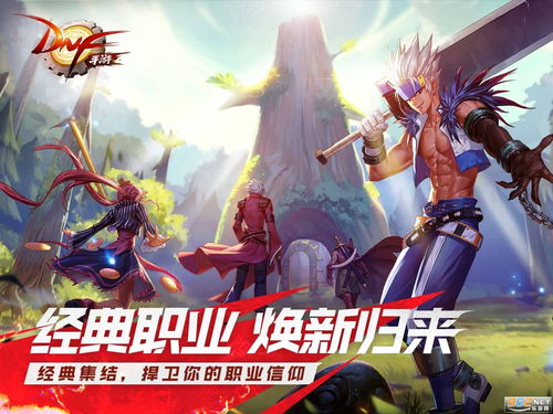 dnf手游延期补偿是什么 专属福利小浣熊等你领取 dnf手游延期补偿是什么 专属福利小浣熊等你领取