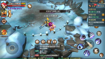 造梦无双3星宠物怎么得 造梦无双3星宠物位置一览