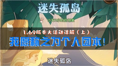 剑与远征踏浪活动奖励怎么选好 踏浪活动奖励选择推荐