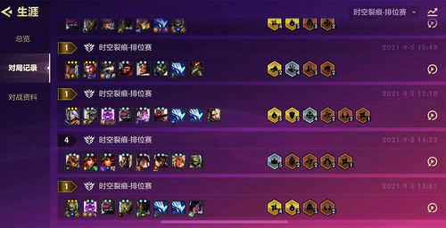 全球行动排位怎么玩 排位上分技巧