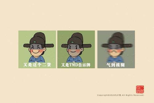 江南百景图马蓬瀛值得养吗 马蓬瀛培养性价比解析
