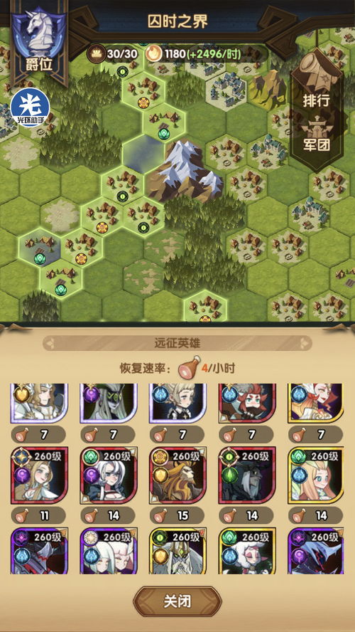 剑与远征团队远征阵容推荐 团本阵容推荐