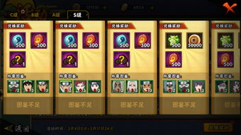 最强蜗牛米国荣誉值怎么获得