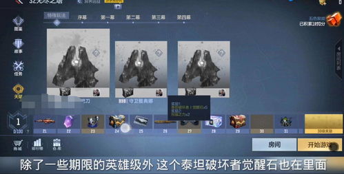剑与远征艾吉奥值得买吗 328入手技能强度如何