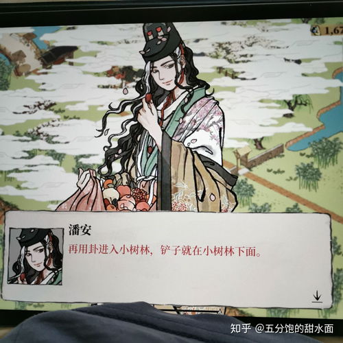 江南百景图哪些天级人物改名了 人物属性变化一览 江南百景图哪些天级人物改名了 人物属性变化一览