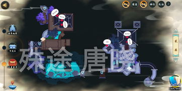 下一站江湖皇城宝箱在哪里 皇城宝箱怎么跳过去