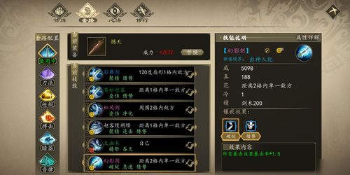 下一站江湖豪宅命案怎么触发 豪宅命案任务攻略