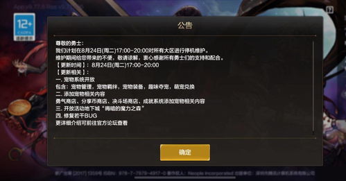 DNF手游开服礼包有哪些 开服礼包领取