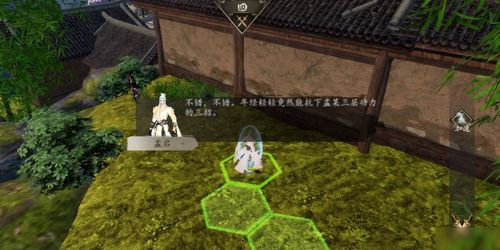 下一站江湖大世界有哪些支线 大世界支线任务攻略