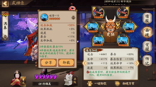 最强蜗牛扶桑邪灵怎么获得 扶桑邪灵属性介绍