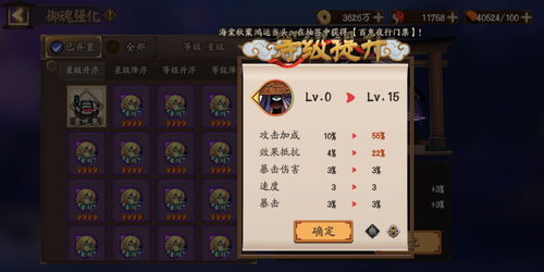 最强蜗牛米国邪灵是什么 最强蜗牛米国邪灵属性