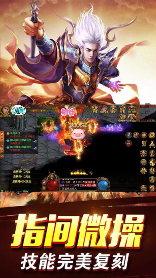 大千世界2金4橙剑法怎么获得