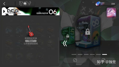 明日方舟火蓝之心复刻攻略 黑曜石怎么刷