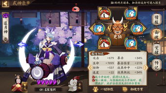 阴阳师为崽而战怎么玩 炎夏之舞崽战新手玩法攻略