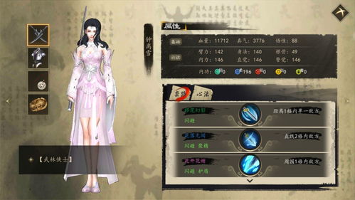 下一站江湖阴刀流开局怎么玩 阴刀流怎么样