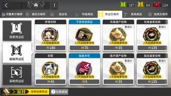 光遇长高药水怎么获取 怎么长高