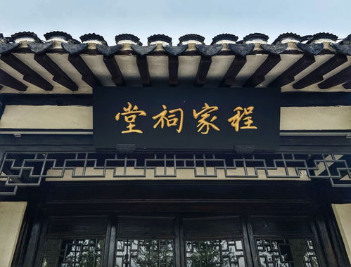 江南百景图当铺怎么使用 当铺放哪里
