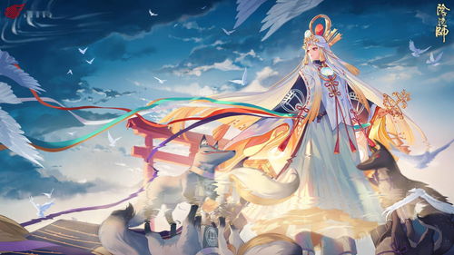 阴阳师无头骑士是什么意思